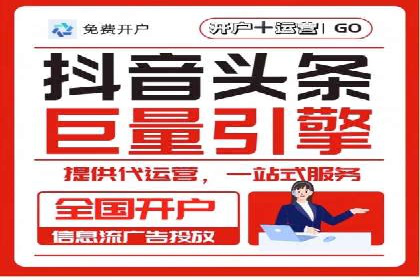 百度竞价SEM实战案例：助力企业业绩增长