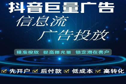 深度挖掘：百度竞价托管的成功之道