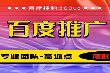 百度竞价运营案例剖析：提升转化率的秘诀