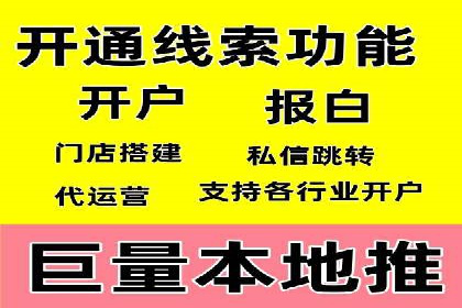 百度推广运营策略：企业增长秘诀